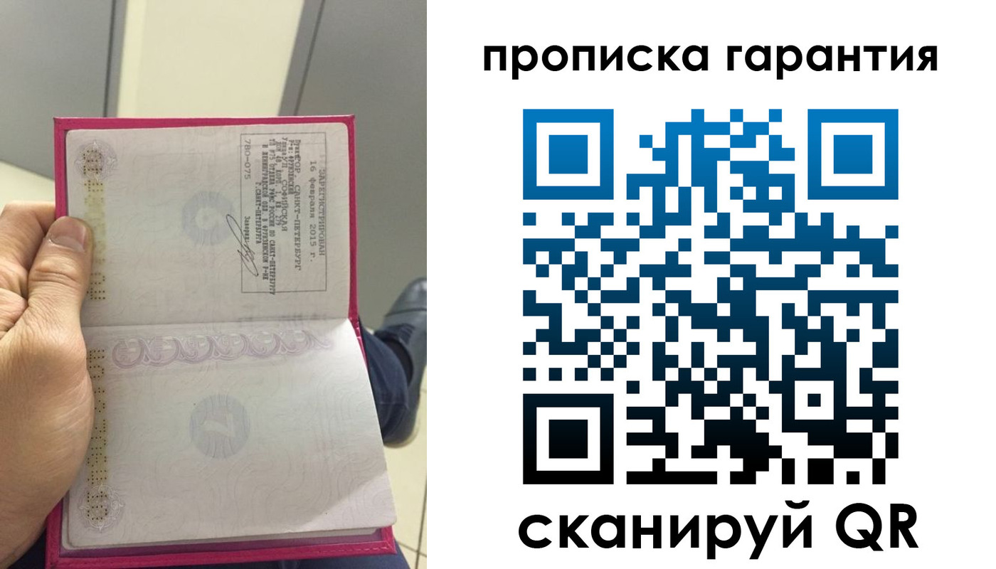 где прописаться в Кабардино-Балкарии