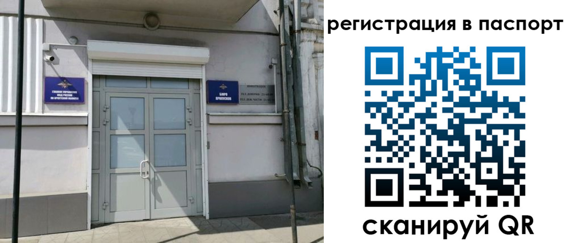 прописка для кредита в Кабардино-Балкарии