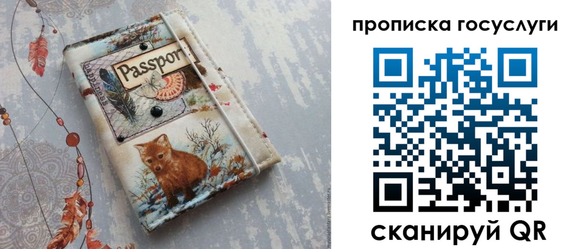 прописка иностранных граждан в Кабардино-Балкарии