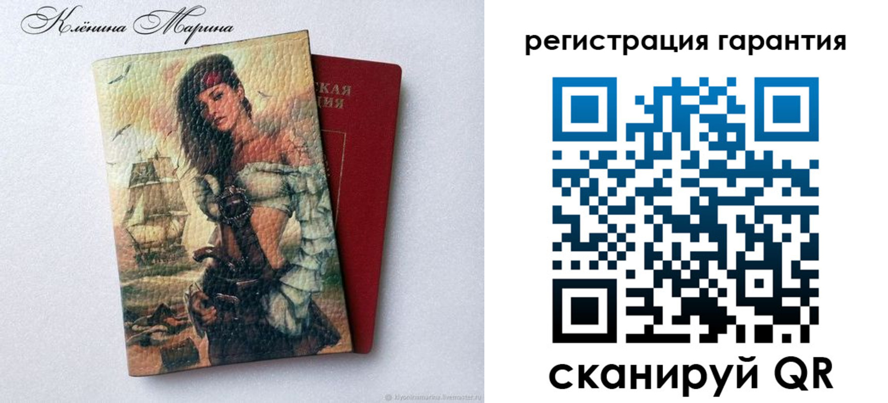 временная регистрация недорого в Кабардино-Балкарии