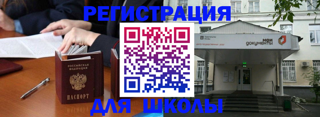 временная прописка в Кабардино-Балкарии